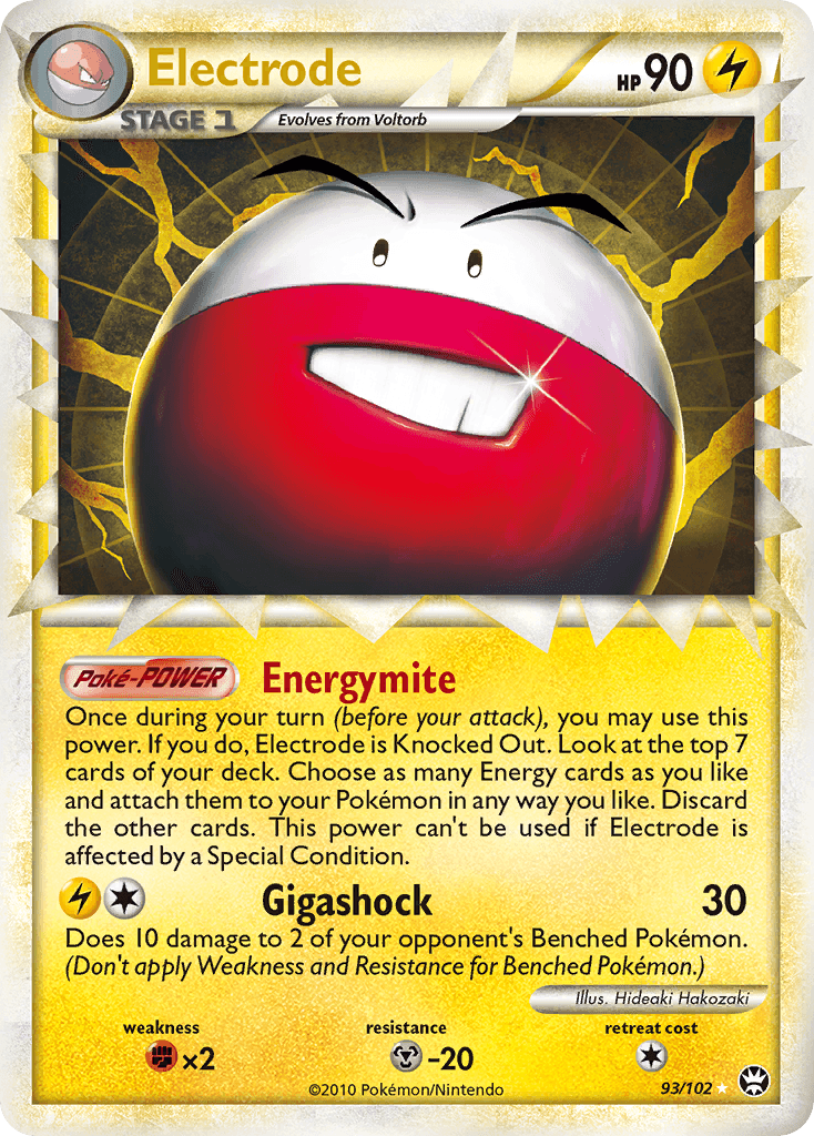 Electrode
