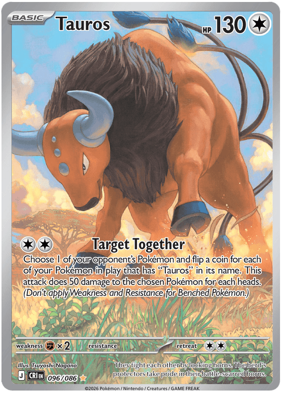 Tauros