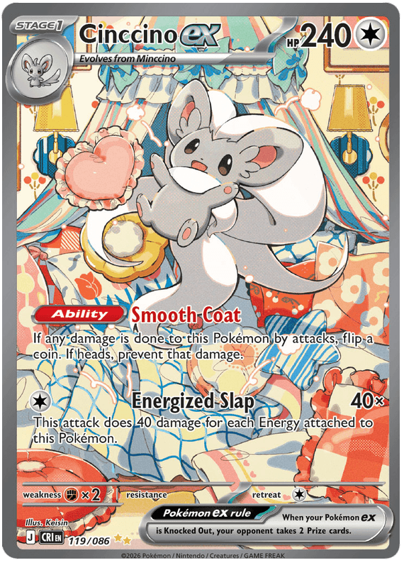 Cinccino ex