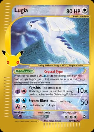 Lugia